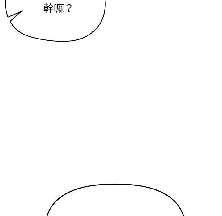 [韩国漫画] 大学生活就从社团开始  校园,女学生,巨乳大奶#[152P]-54