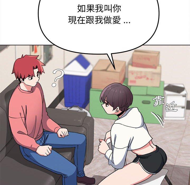 [韩国漫画] 大学生活就从社团开始  校园,女学生,巨乳大奶#[152P]-55