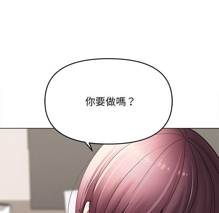 [韩国漫画] 大学生活就从社团开始  校园,女学生,巨乳大奶#[152P]-57