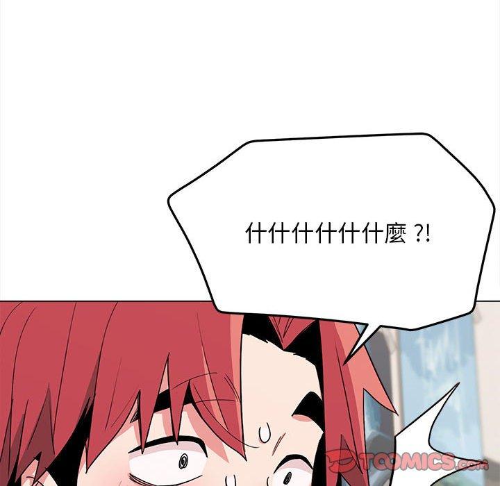 [韩国漫画] 大学生活就从社团开始  校园,女学生,巨乳大奶#[152P]-65