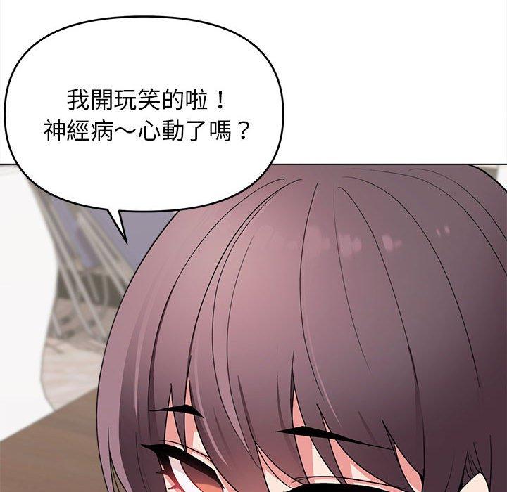 [韩国漫画] 大学生活就从社团开始  校园,女学生,巨乳大奶#[152P]-67