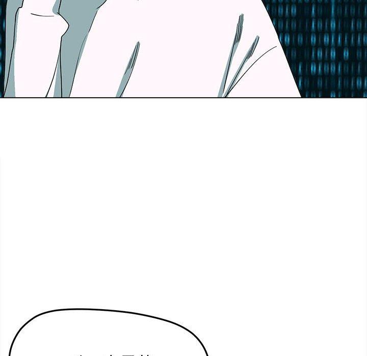 [韩国漫画] 大学生活就从社团开始  校园,女学生,巨乳大奶#[152P]-70