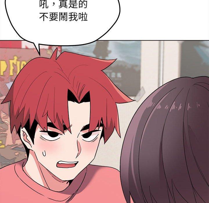 [韩国漫画] 大学生活就从社团开始  校园,女学生,巨乳大奶#[152P]-71