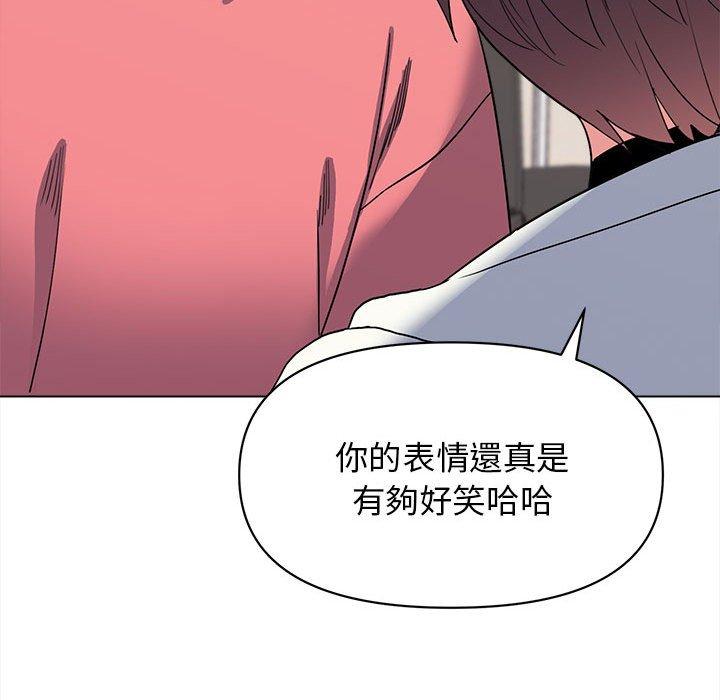 [韩国漫画] 大学生活就从社团开始  校园,女学生,巨乳大奶#[152P]-72