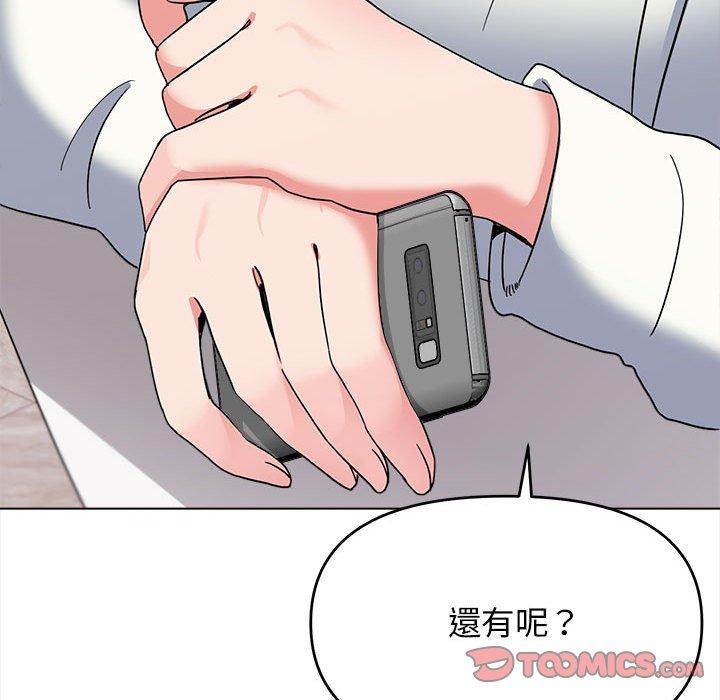 [韩国漫画] 大学生活就从社团开始  校园,女学生,巨乳大奶#[152P]-74