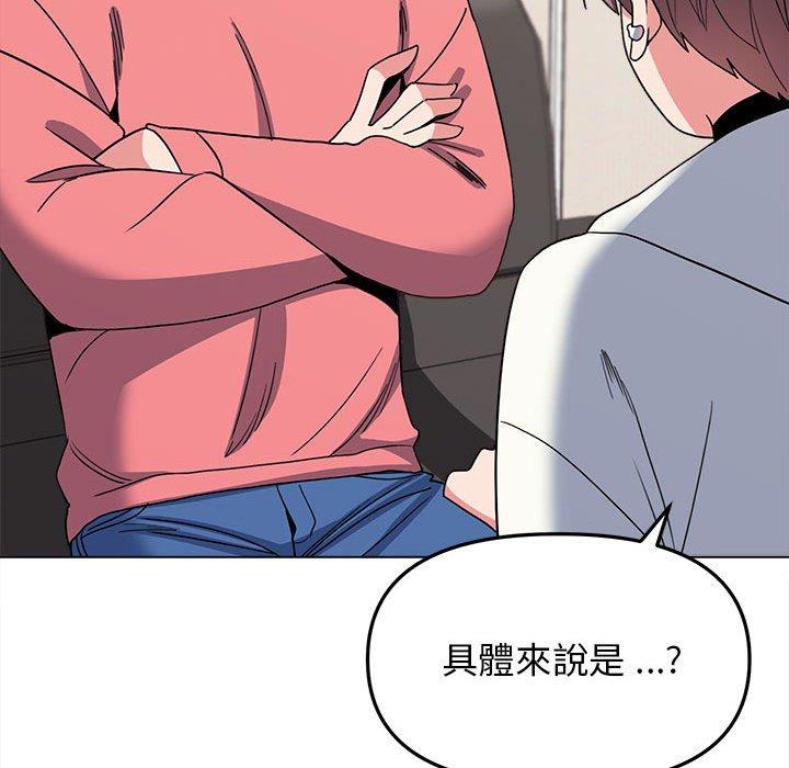 [韩国漫画] 大学生活就从社团开始  校园,女学生,巨乳大奶#[152P]-78