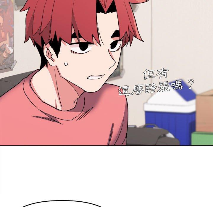 [韩国漫画] 大学生活就从社团开始  校园,女学生,巨乳大奶#[152P]-8