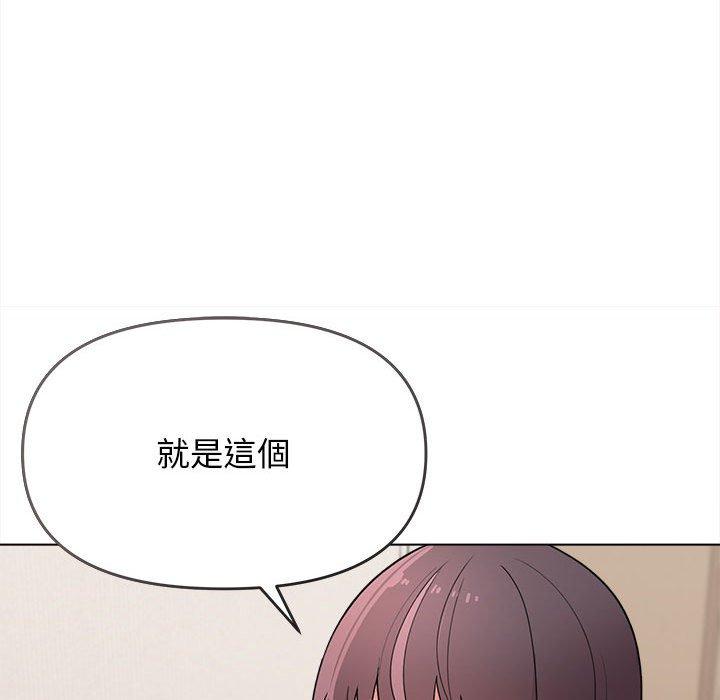 [韩国漫画] 大学生活就从社团开始  校园,女学生,巨乳大奶#[152P]-81