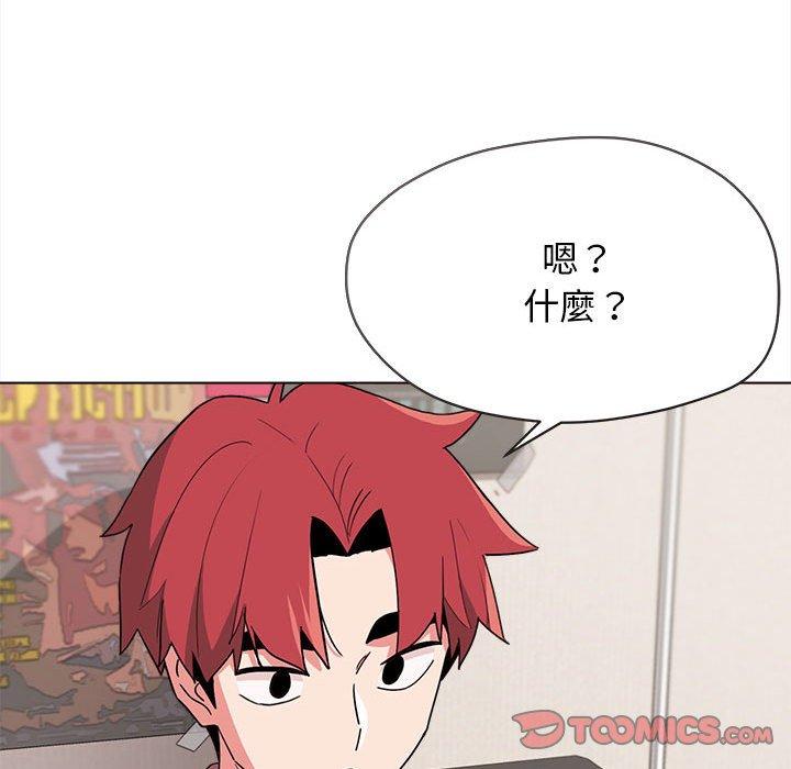 [韩国漫画] 大学生活就从社团开始  校园,女学生,巨乳大奶#[152P]-83