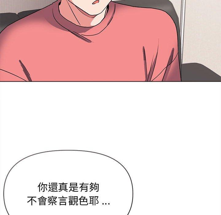 [韩国漫画] 大学生活就从社团开始  校园,女学生,巨乳大奶#[152P]-84