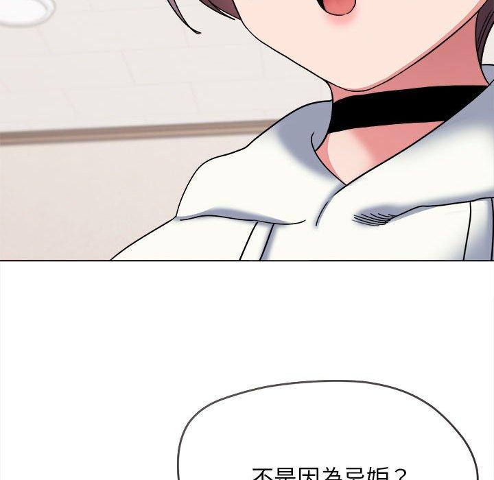 [韩国漫画] 大学生活就从社团开始  校园,女学生,巨乳大奶#[152P]-88