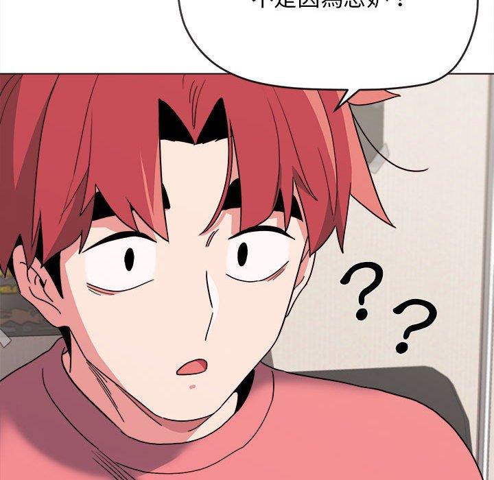 [韩国漫画] 大学生活就从社团开始  校园,女学生,巨乳大奶#[152P]-89