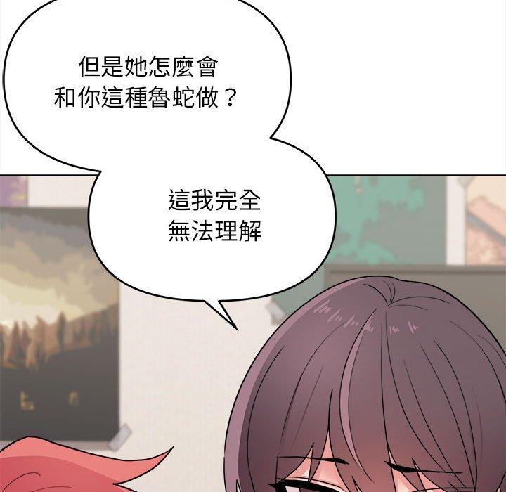 [韩国漫画] 大学生活就从社团开始  校园,女学生,巨乳大奶#[152P]-9