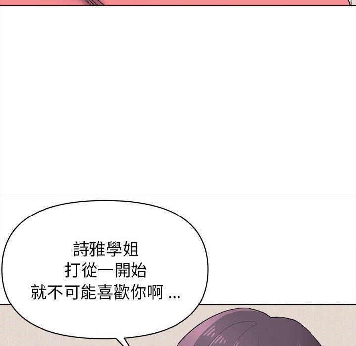 [韩国漫画] 大学生活就从社团开始  校园,女学生,巨乳大奶#[152P]-90
