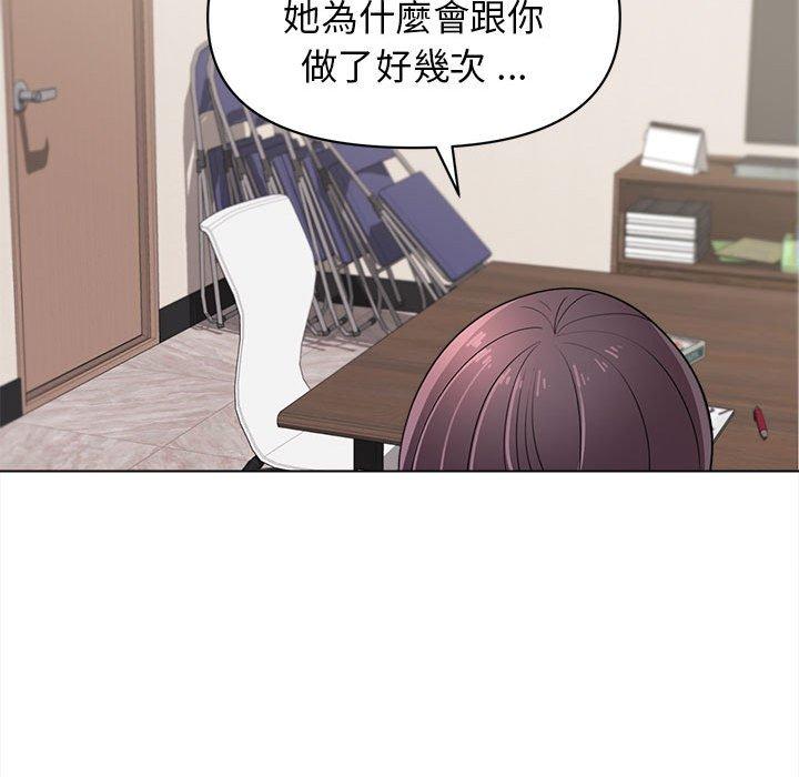 [韩国漫画] 大学生活就从社团开始  校园,女学生,巨乳大奶#[152P]-93