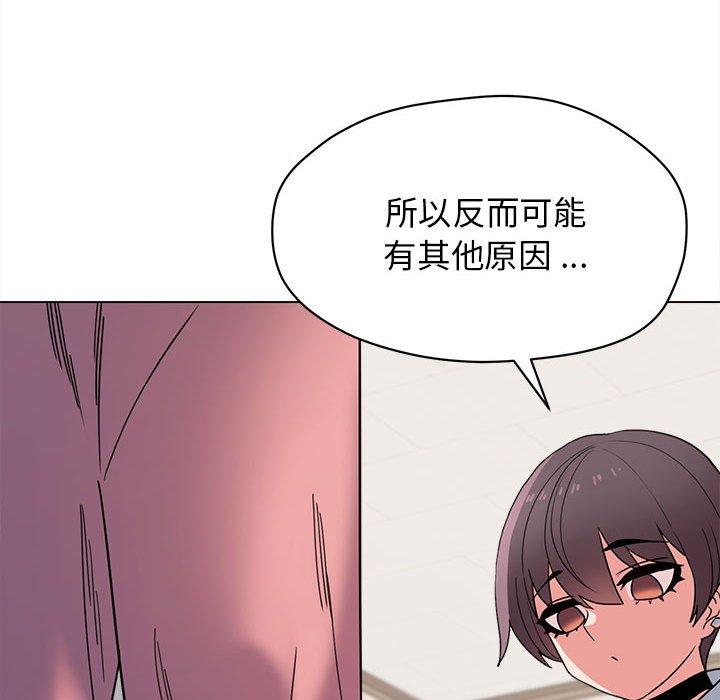 [韩国漫画] 大学生活就从社团开始  校园,女学生,巨乳大奶#[152P]-94