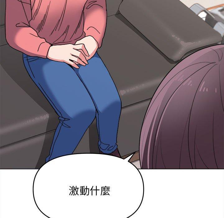 [韩国漫画] 大学生活就从社团开始  校园,女学生,巨乳大奶#[152P]-97