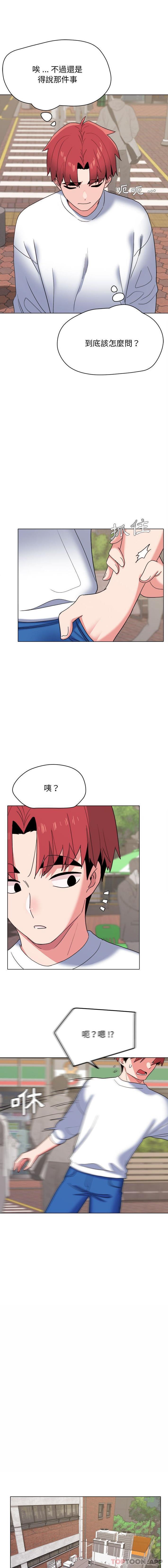 [韩国漫画] 大学生活就从社团开始  校园,女学生,巨乳大奶#[16P]-11