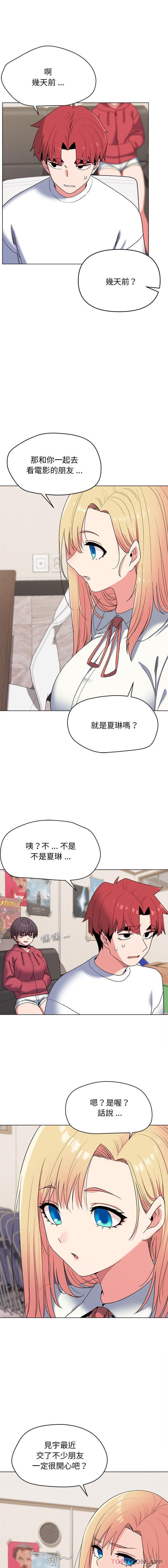 [韩国漫画] 大学生活就从社团开始  校园,女学生,巨乳大奶#[16P]-7