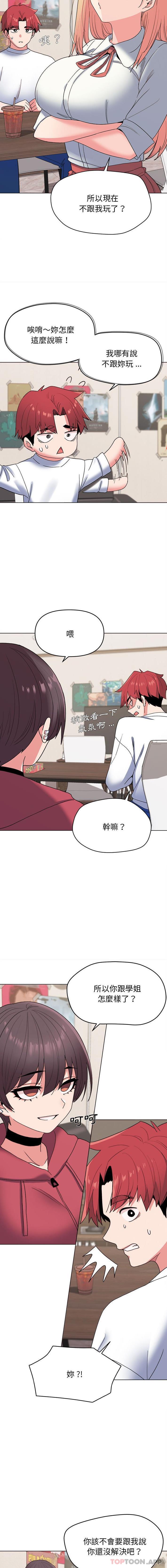 [韩国漫画] 大学生活就从社团开始  校园,女学生,巨乳大奶#[16P]-8