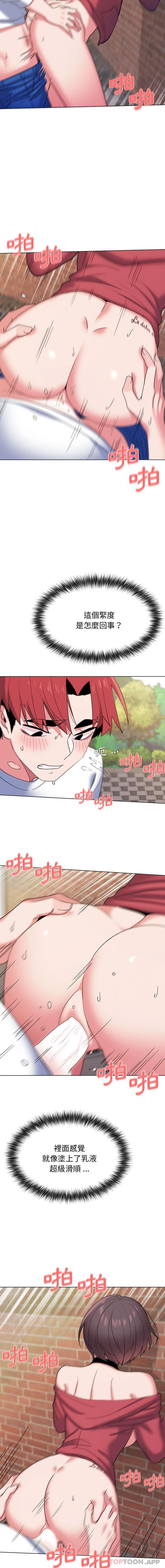 [韩国漫画] 大学生活就从社团开始  校园,女学生,巨乳大奶#[16P]-13