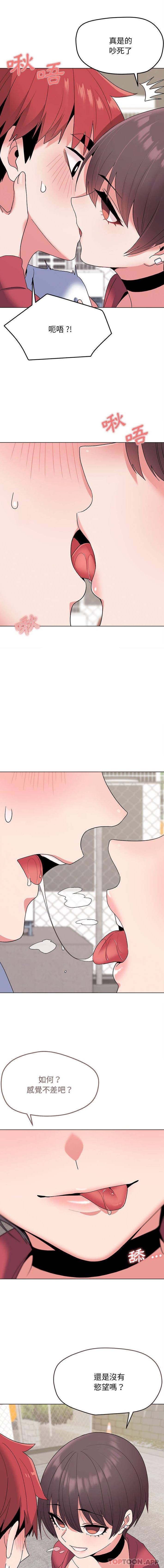 [韩国漫画] 大学生活就从社团开始  校园,女学生,巨乳大奶#[16P]-5