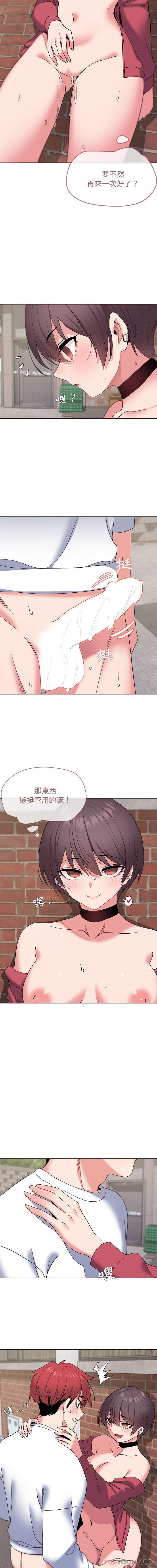 [韩国漫画] 大学生活就从社团开始  校园,女学生,巨乳大奶#[16P]-6