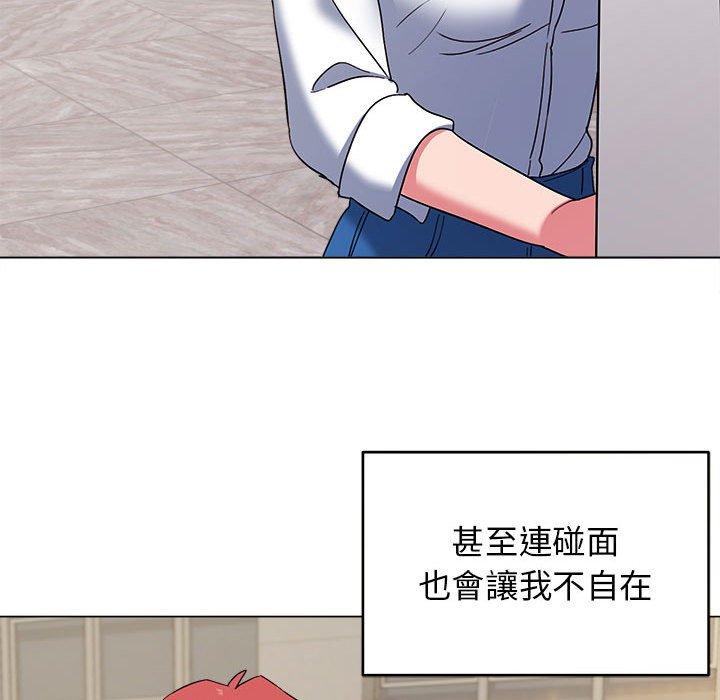 [韩国漫画] 大学生活就从社团开始  校园,女学生,巨乳大奶#[146P]-104