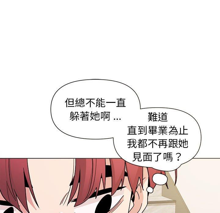 [韩国漫画] 大学生活就从社团开始  校园,女学生,巨乳大奶#[146P]-108