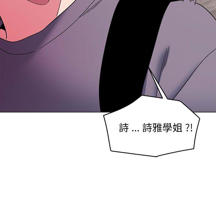 [韩国漫画] 大学生活就从社团开始  校园,女学生,巨乳大奶#[146P]-112
