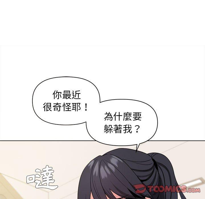 [韩国漫画] 大学生活就从社团开始  校园,女学生,巨乳大奶#[146P]-113