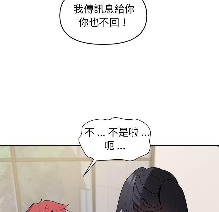 [韩国漫画] 大学生活就从社团开始  校园,女学生,巨乳大奶#[146P]-115
