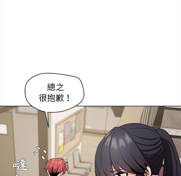 [韩国漫画] 大学生活就从社团开始  校园,女学生,巨乳大奶#[146P]-117