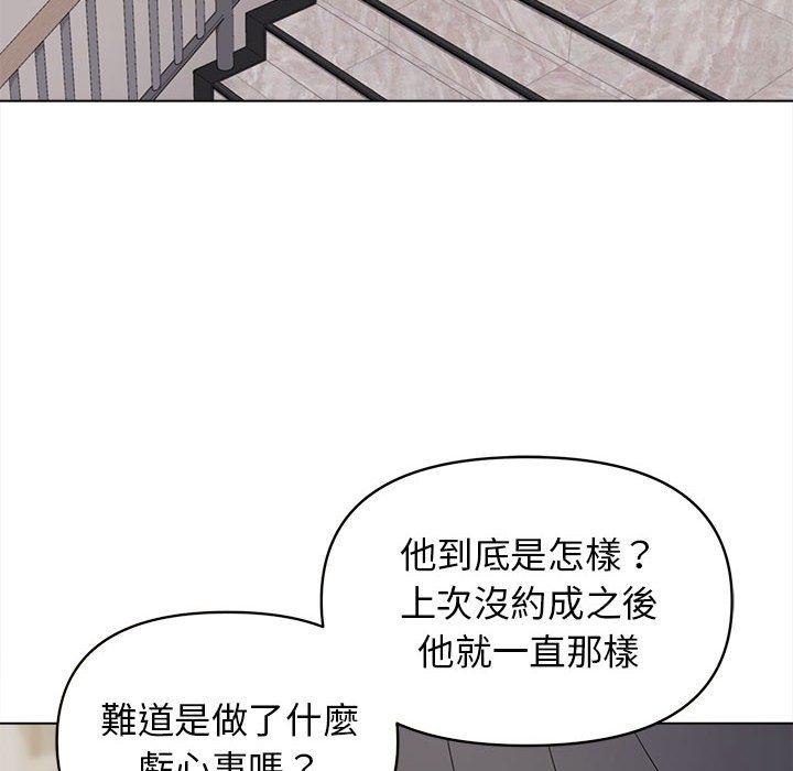 [韩国漫画] 大学生活就从社团开始  校园,女学生,巨乳大奶#[146P]-123