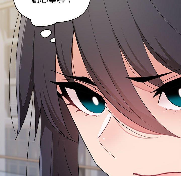 [韩国漫画] 大学生活就从社团开始  校园,女学生,巨乳大奶#[146P]-124