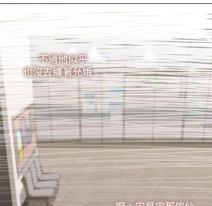 [韩国漫画] 大学生活就从社团开始  校园,女学生,巨乳大奶#[146P]-126