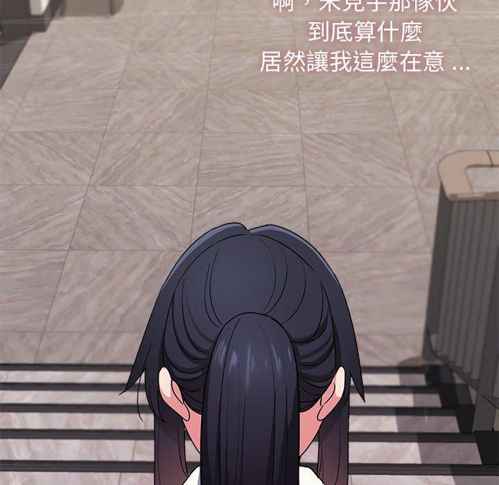 [韩国漫画] 大学生活就从社团开始  校园,女学生,巨乳大奶#[146P]-127