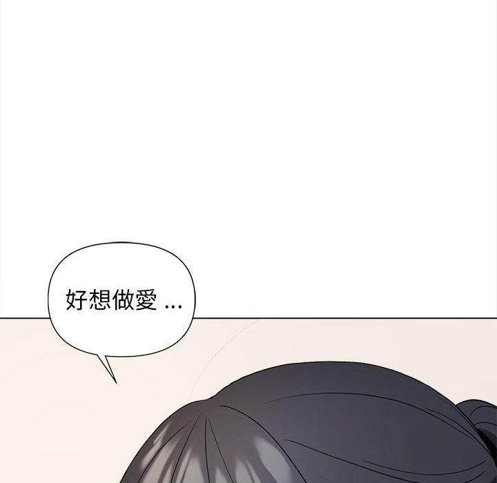 [韩国漫画] 大学生活就从社团开始  校园,女学生,巨乳大奶#[146P]-130