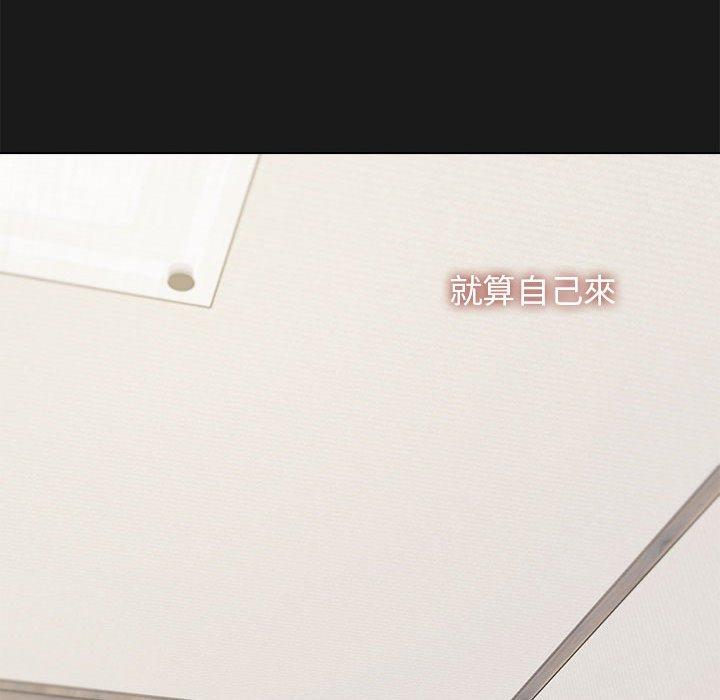 [韩国漫画] 大学生活就从社团开始  校园,女学生,巨乳大奶#[146P]-133