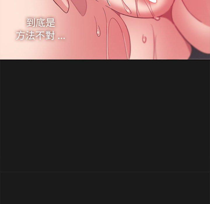 [韩国漫画] 大学生活就从社团开始  校园,女学生,巨乳大奶#[146P]-138