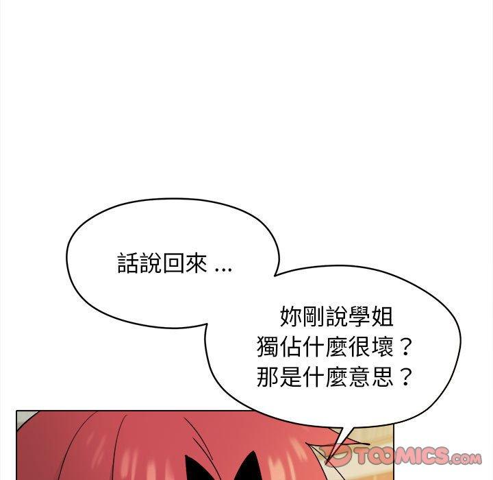 [韩国漫画] 大学生活就从社团开始  校园,女学生,巨乳大奶#[146P]-14