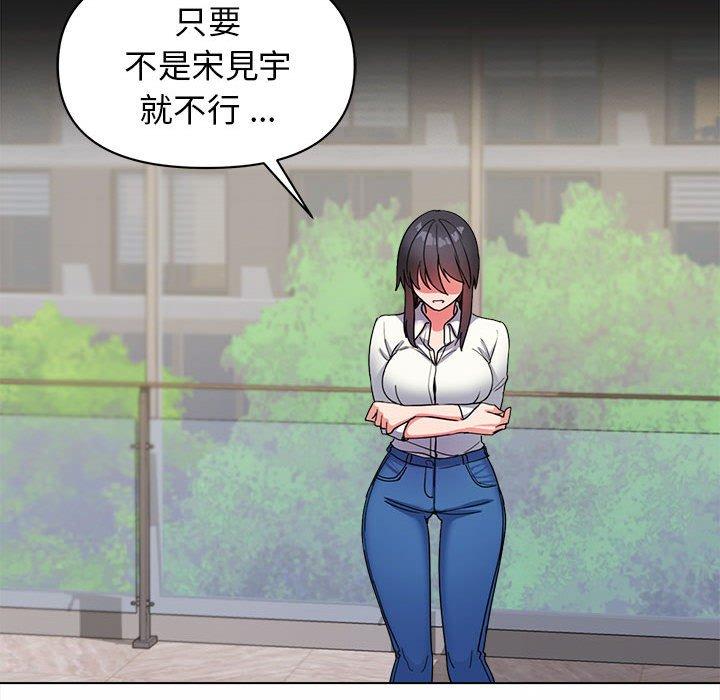 [韩国漫画] 大学生活就从社团开始  校园,女学生,巨乳大奶#[146P]-141