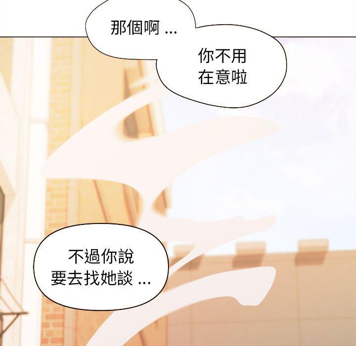 [韩国漫画] 大学生活就从社团开始  校园,女学生,巨乳大奶#[146P]-18