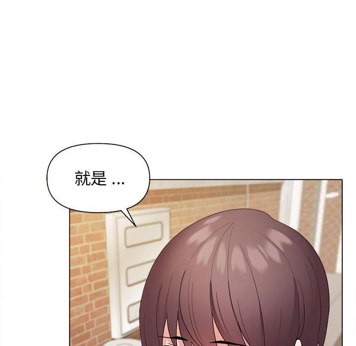 [韩国漫画] 大学生活就从社团开始  校园,女学生,巨乳大奶#[146P]-22