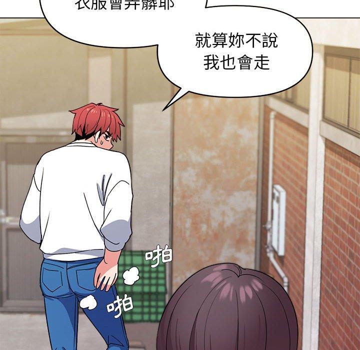 [韩国漫画] 大学生活就从社团开始  校园,女学生,巨乳大奶#[146P]-30