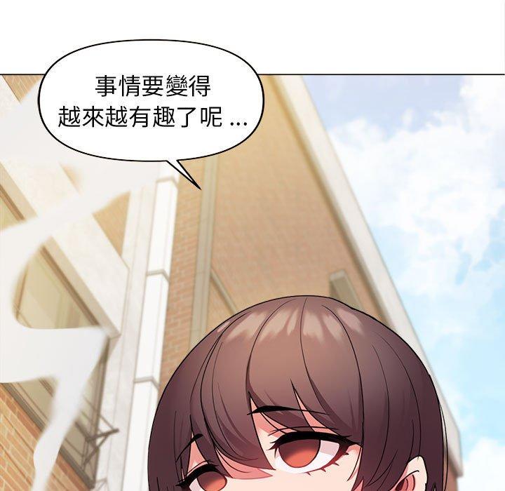 [韩国漫画] 大学生活就从社团开始  校园,女学生,巨乳大奶#[146P]-34