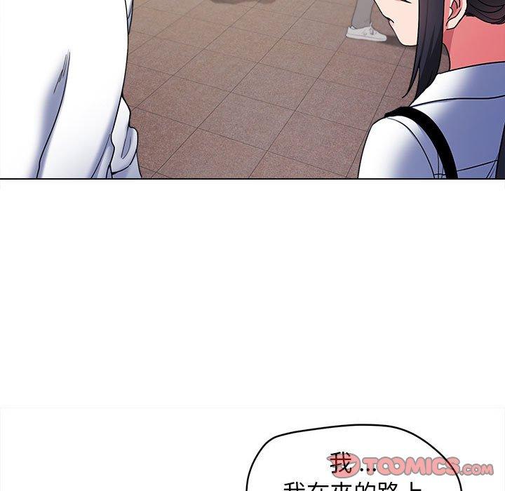 [韩国漫画] 大学生活就从社团开始  校园,女学生,巨乳大奶#[146P]-49