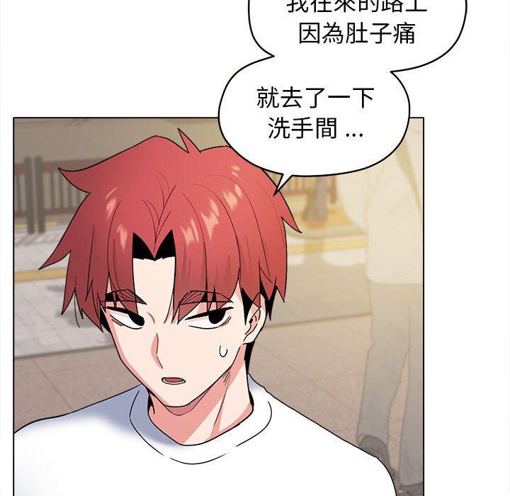 [韩国漫画] 大学生活就从社团开始  校园,女学生,巨乳大奶#[146P]-50