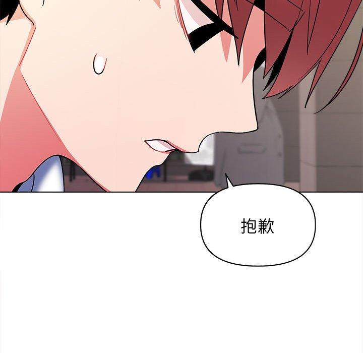 [韩国漫画] 大学生活就从社团开始  校园,女学生,巨乳大奶#[146P]-52