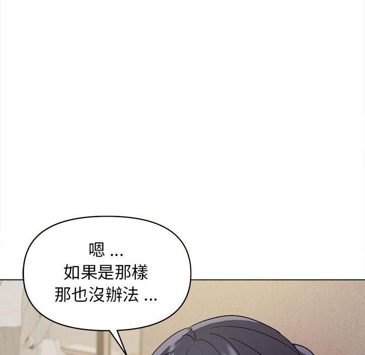 [韩国漫画] 大学生活就从社团开始  校园,女学生,巨乳大奶#[146P]-53